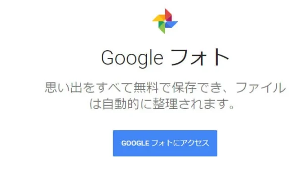 子供の成長記録を残すアプリはGoogleフォトのアシスタント機能が最強だった件