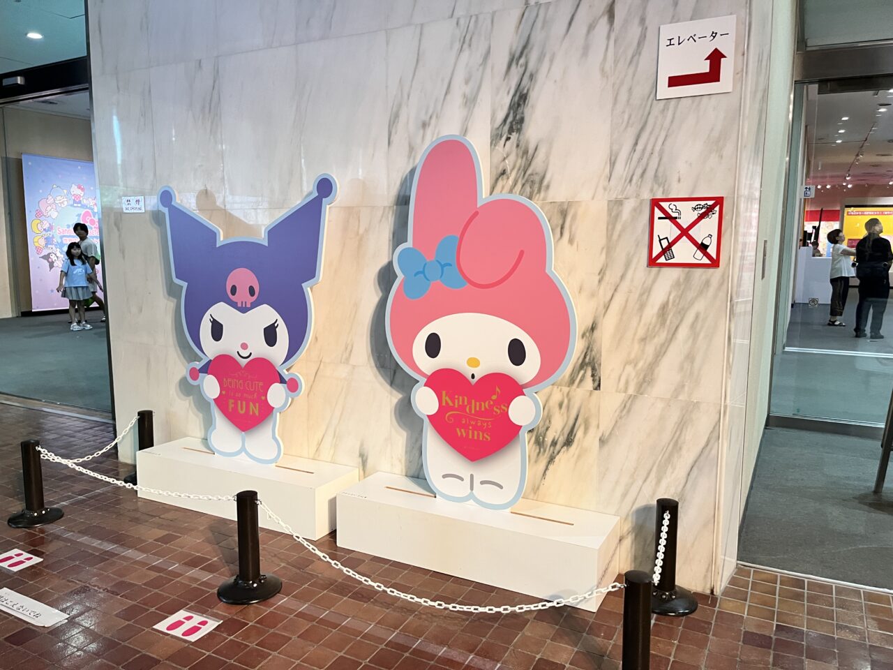 サンリオ展 クロミちゃん